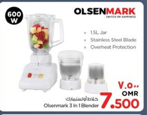 OLSENMARK Mixer / Grinder available at Nesto Hyper Market   in Oman - Salalah