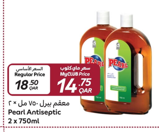 بيرل مطهر available at كارفور in قطر - الدوحة