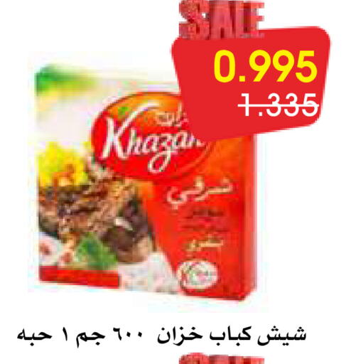 available at جمعية الروضة وحولي التعاونية in الكويت - مدينة الكويت