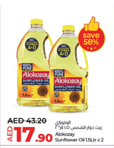 ALOKOZAY Sunflower Oil available at Lulu Hypermarket in UAE - Dubai