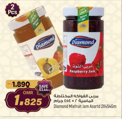 Jam available at MARK & SAVE in Oman - Muscat