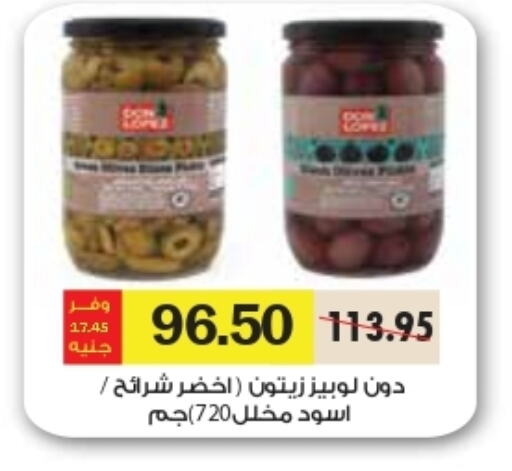 available at رويال هاوس in Egypt - القاهرة