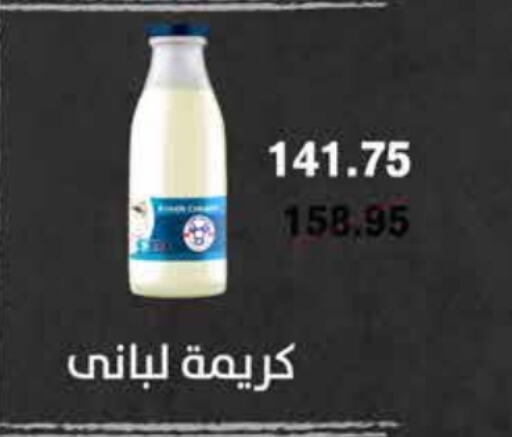 available at رويال هاوس in Egypt - القاهرة