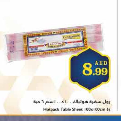 هات باك available at تروليز سوبرماركت in الإمارات العربية المتحدة , الامارات - دبي