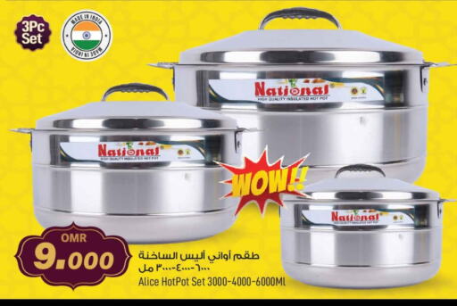 available at MARK & SAVE in Oman - Muscat