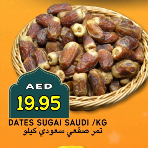 available at سيليكت ماركت in الإمارات العربية المتحدة , الامارات - أبو ظبي