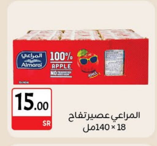 ALMARAI available at M B S S in KSA, Saudi Arabia, Saudi - Medina