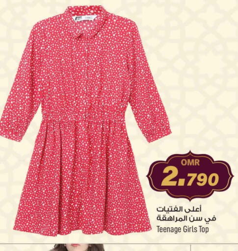 available at مارك & سايف in عُمان - مسقط‎