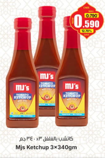 Tomato Ketchup available at Al Qoot Hypermarket in Oman - Muscat