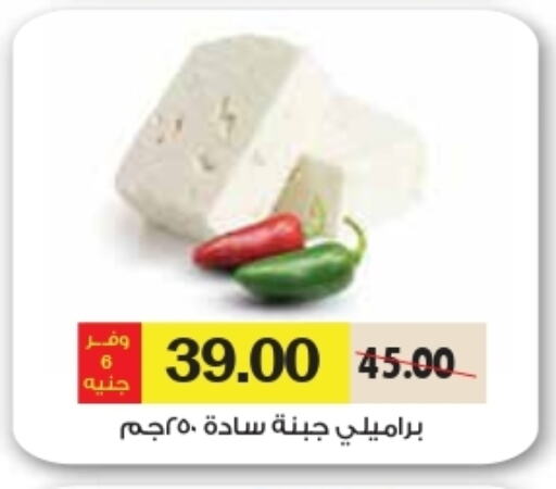 available at رويال هاوس in Egypt - القاهرة