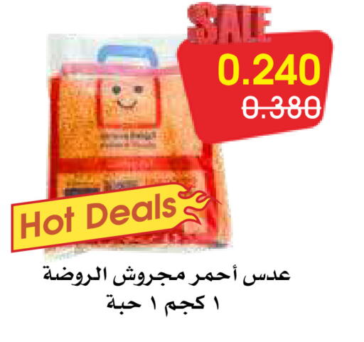 available at جمعية الروضة وحولي التعاونية in الكويت - مدينة الكويت