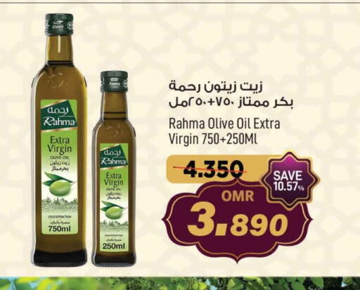 RAHMA Virgin Olive Oil available at MARK & SAVE in Oman - Muscat