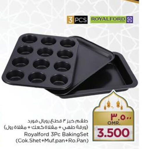 available at Nesto Hyper Market   in Oman - Salalah