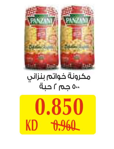 بانزاني باستا available at جمعية الروضة وحولي التعاونية in الكويت - مدينة الكويت