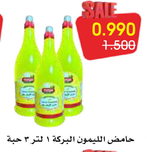 available at Al Rawda & Hawally Coop Society in Kuwait - Kuwait City