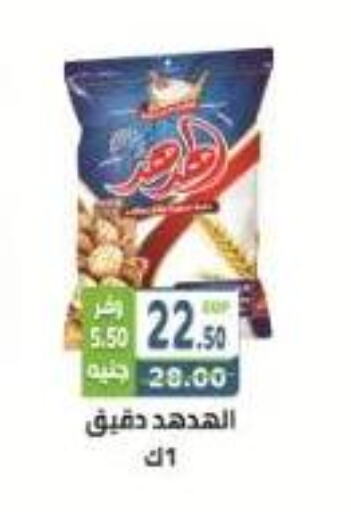 available at هايبر ماركت دريم in Egypt - القاهرة