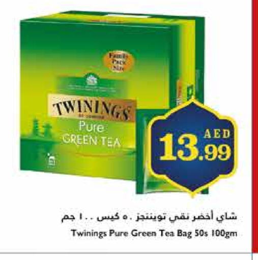 تويننجز Green Tea Bag available at تروليز سوبرماركت in الإمارات العربية المتحدة , الامارات - دبي