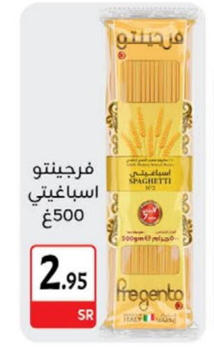 Spaghetti available at M B S S in KSA, Saudi Arabia, Saudi - Medina