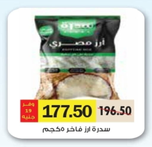 available at رويال هاوس in Egypt - القاهرة