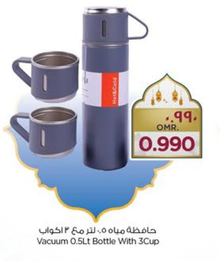 available at Nesto Hyper Market   in Oman - Salalah