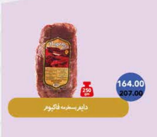 available at رويال هاوس in Egypt - القاهرة