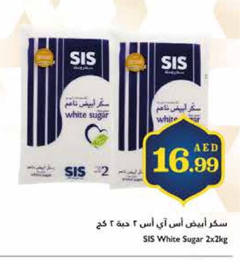 available at تروليز سوبرماركت in الإمارات العربية المتحدة , الامارات - الشارقة / عجمان