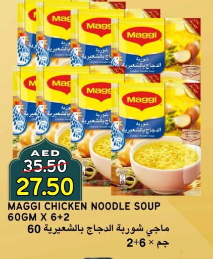 فريشلي نودلز available at سيليكت ماركت in الإمارات العربية المتحدة , الامارات - أبو ظبي