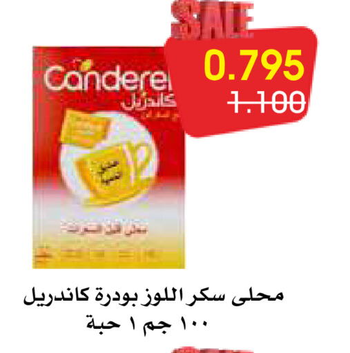 available at Al Rawda & Hawally Coop Society in Kuwait - Kuwait City