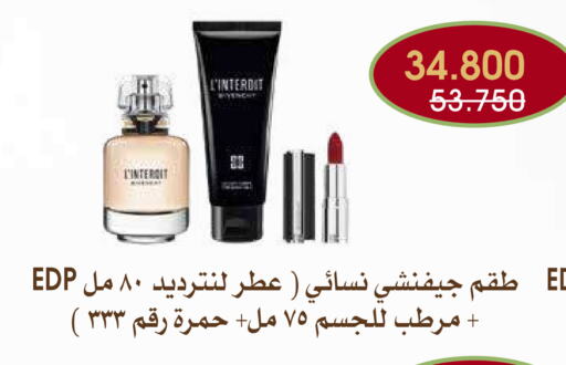 available at جمعية الروضة وحولي التعاونية in الكويت - مدينة الكويت