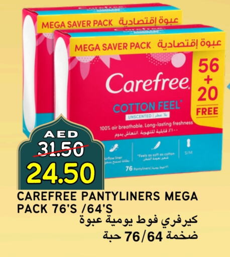 Carefree available at Select Market in UAE - Abu Dhabi