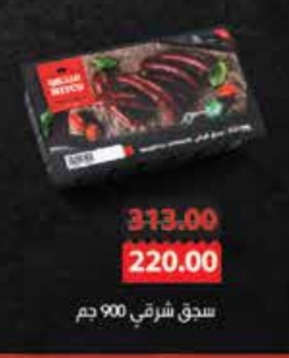 available at Royal House in Egypt - Cairo