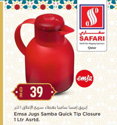 available at Safari Hypermarket in Qatar - Al Khor