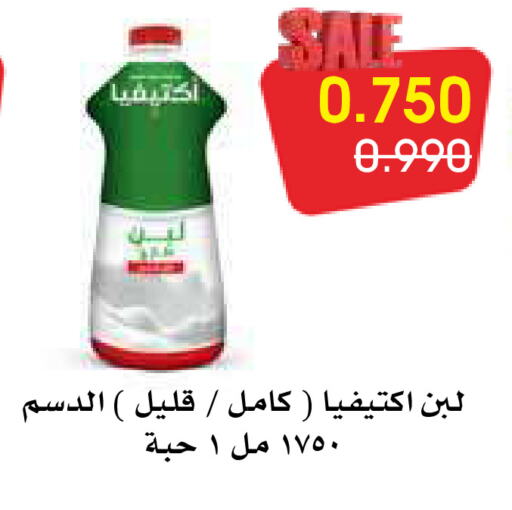 available at Al Rawda & Hawally Coop Society in Kuwait - Kuwait City