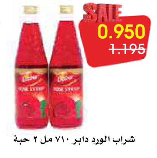 available at Al Rawda & Hawally Coop Society in Kuwait - Kuwait City