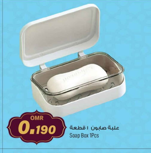 available at مارك & سايف in عُمان - مسقط‎