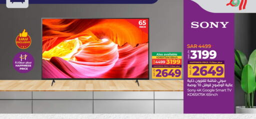 SONY Smart TV available at LULU Hypermarket in KSA, Saudi Arabia, Saudi - Jeddah