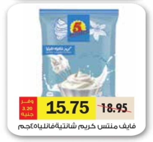 available at رويال هاوس in Egypt - القاهرة