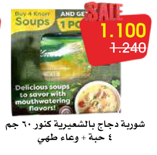 available at Al Rawda & Hawally Coop Society in Kuwait - Kuwait City