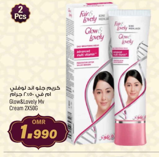 FAIR & LOVELY Face Cream available at MARK & SAVE in Oman - Muscat