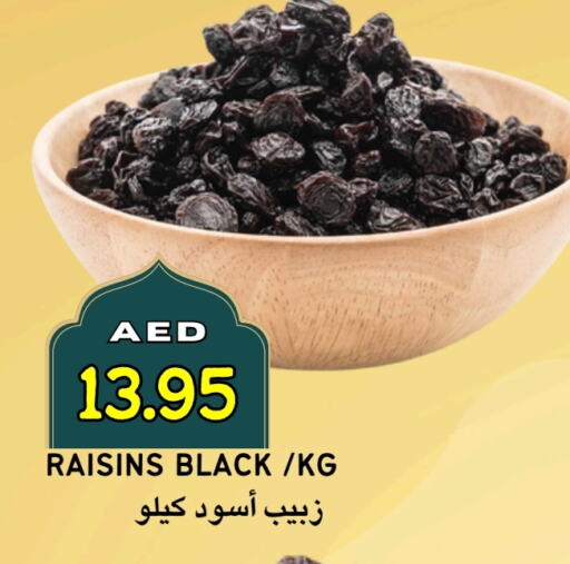 available at سيليكت ماركت in الإمارات العربية المتحدة , الامارات - أبو ظبي