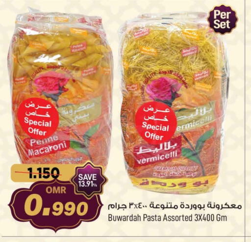 Macaroni available at MARK & SAVE in Oman - Muscat