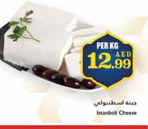 available at Trolleys Supermarket in UAE - Sharjah / Ajman