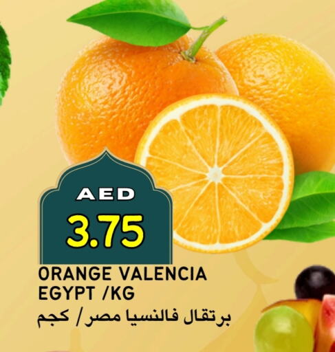 برتقال from Egypt available at سيليكت ماركت in الإمارات العربية المتحدة , الامارات - أبو ظبي