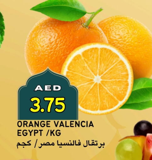 برتقال from Egypt available at سيليكت ماركت in الإمارات العربية المتحدة , الامارات - أبو ظبي