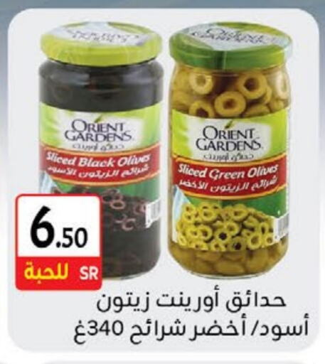 available at M B S S in KSA, Saudi Arabia, Saudi - Medina