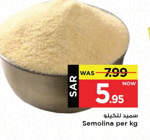 السميد available at مارك & سيف in مملكة العربية السعودية, السعودية, سعودية - الأحساء‎