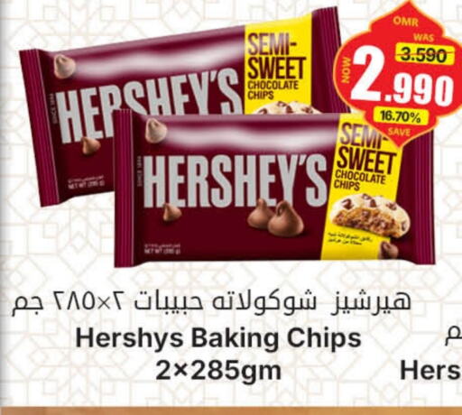 available at Al Qoot Hypermarket in Oman - Muscat