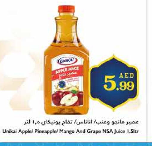 يونيكاي available at تروليز سوبرماركت in الإمارات العربية المتحدة , الامارات - دبي