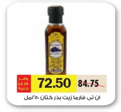 available at رويال هاوس in Egypt - القاهرة