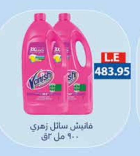 VANISH Bleach available at Royal House in Egypt - Cairo